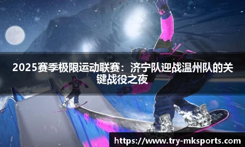 mk体育平台