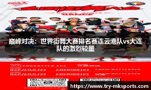 mk体育平台