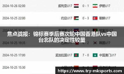 mk体育官方网站