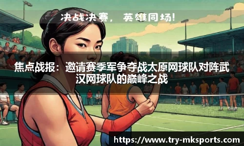 mk体育首页