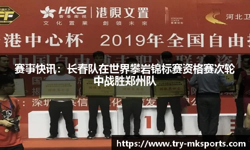 mk体育平台