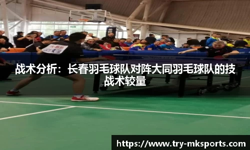 mk体育平台