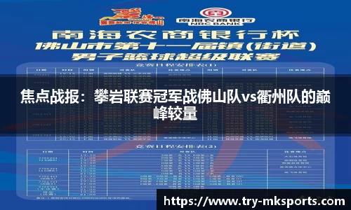 mk体育APP
